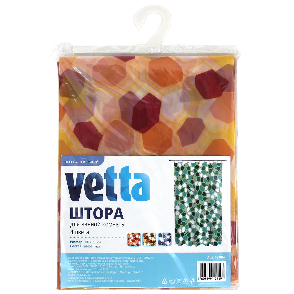 VETTA Шторка для ванной, ПЕВА, 180x180см, Мозаика, 4 цвета, арт.№ 461-068
