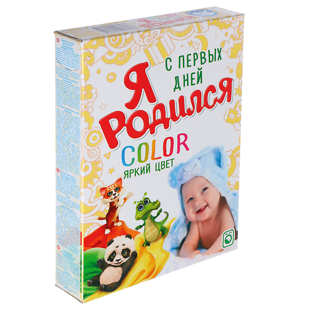 Стиральный порошок Я РОДИЛСЯ Color для всей семьи, к/к, 400г, арт.№ 958-138