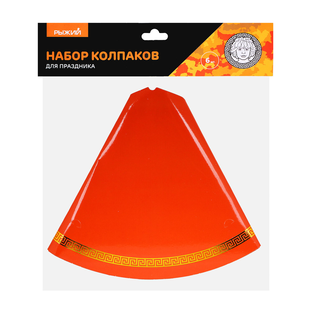 Рыжий Набор колпаков для праздника 6 шт, фольгирование, 40х20см, картон, арт.№ 512-063