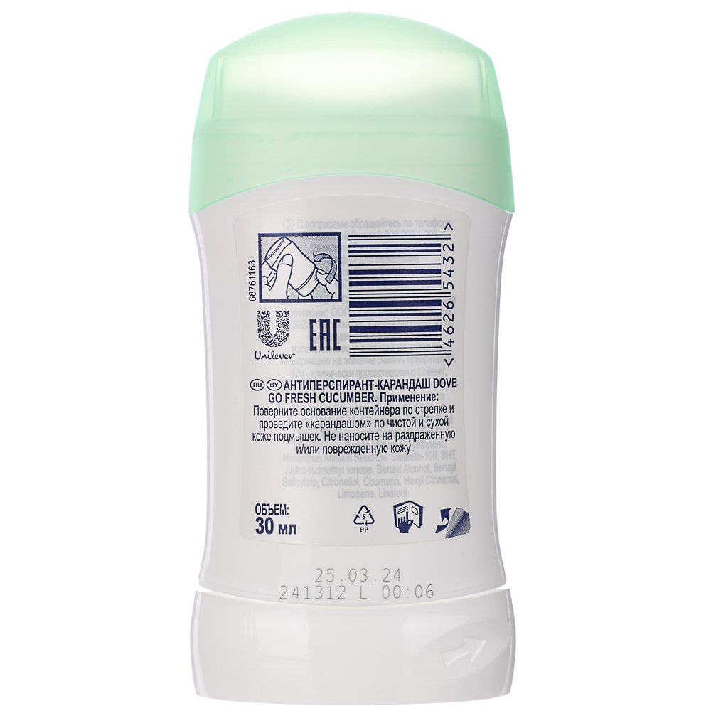 Антиперспирант твердый женский ДАВ с ароматом огурца, п/б, 30мл, арт.№ 976-086