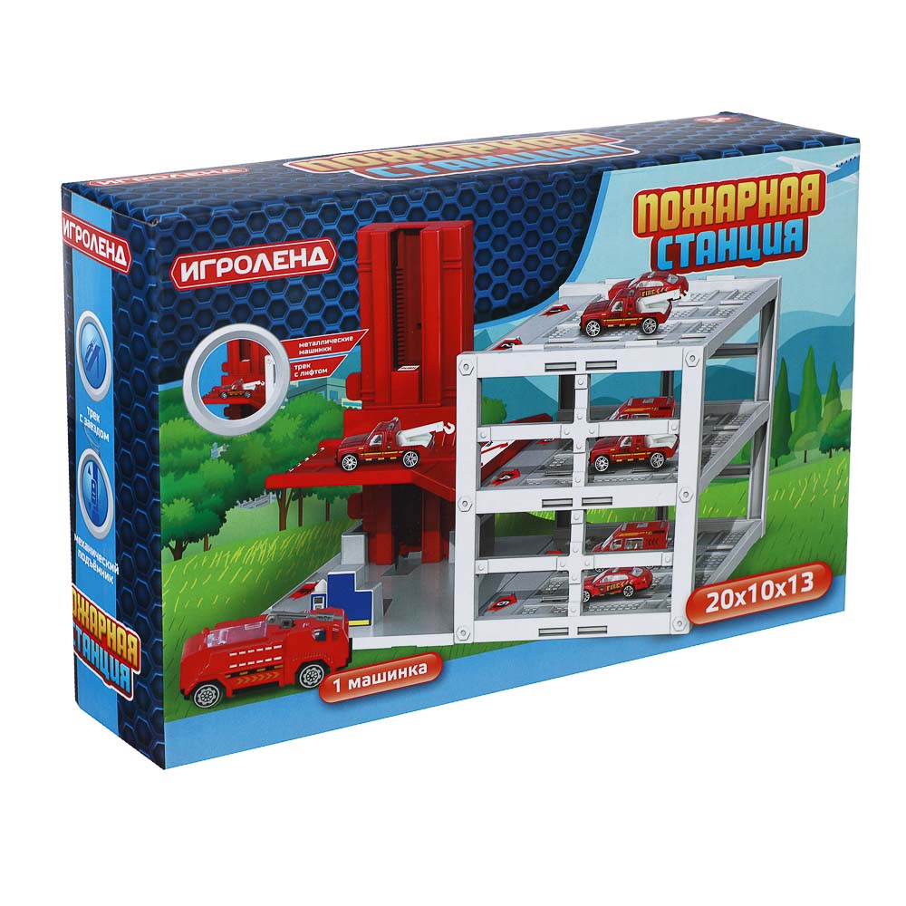 ИГРОЛЕНД Парковка "Пожарная станция", АБС, 24х16х6,5 см, арт.№ 276-119