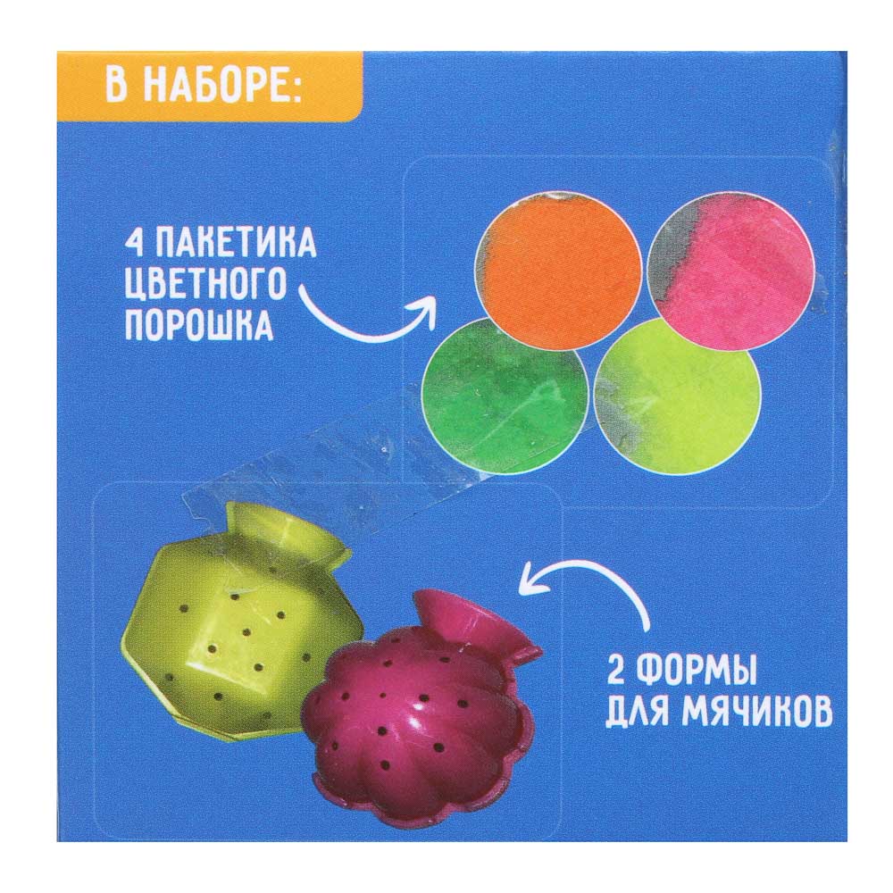 ИГРОЛЕНД Набор для творчества "Попрыгунчик" PVC, PVA, 6,5х6,5х7см, арт.№ 284-312