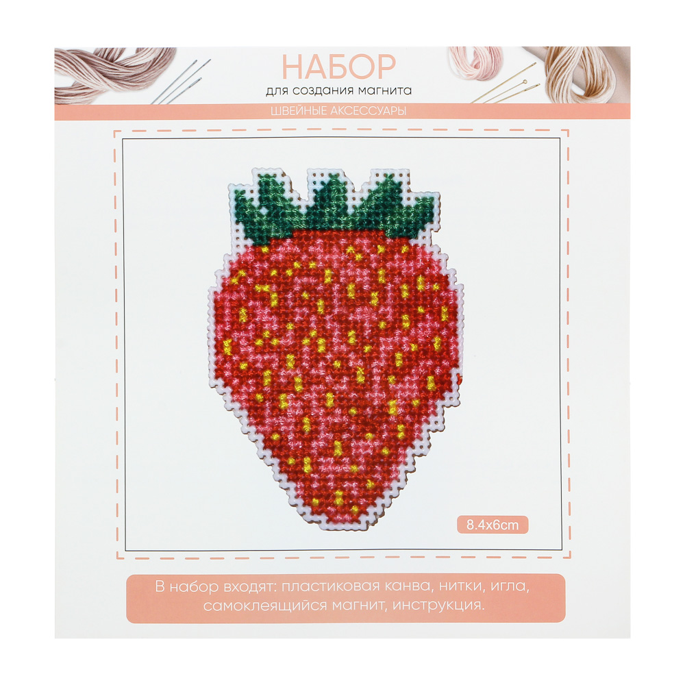 Набор для создания магнита, 12 дизайнов, арт.№ 366-220