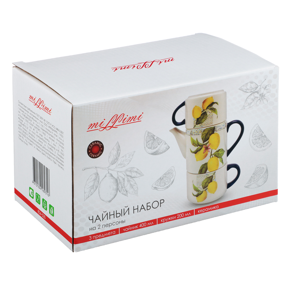 MILLIMI Лимоны Чайный набор на 2 персоны, 400мл, 200мл, 3пр., керамика, арт.№ 824-530