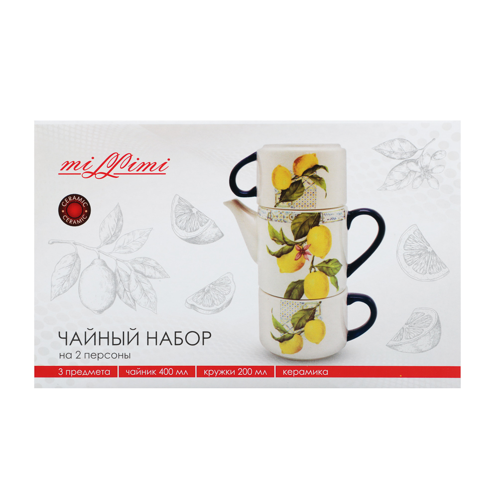 MILLIMI Лимоны Чайный набор на 2 персоны, 400мл, 200мл, 3пр., керамика, арт.№ 824-530