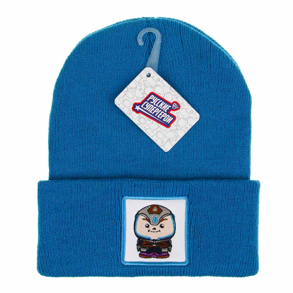 BY Русские Супергерои Шапка детская с вышивкой, р-р 52-54, Ермак, СЗШМП24-37, арт.№ 314-860