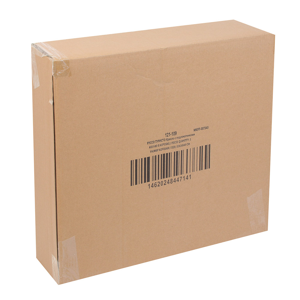 РУССО ТУРИСТО Кресло с подлокотниками, до 100кг, 60х53х90см, оксфорд 600D, сталь d16мм, арт.№ 121-109