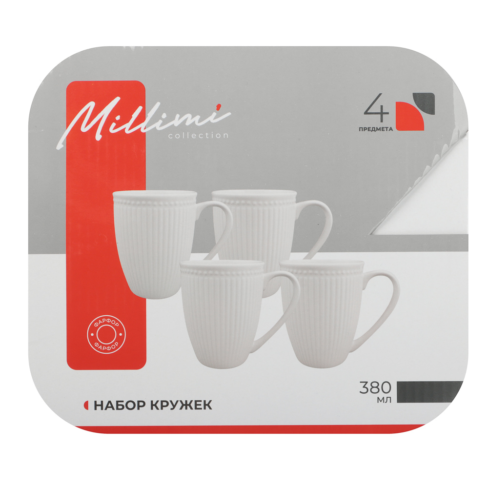 MILLIMI Набор кружек 4 шт, 380мл., белый рельеф, фарфор, арт.№ 806-217