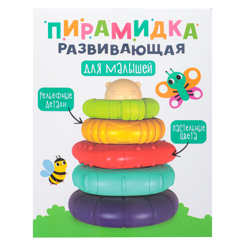 ИГРОЛЕНД Пирамидка развивающая, 13,2х13,2х17,2см, ABS+TPE, арт.№ 270-041