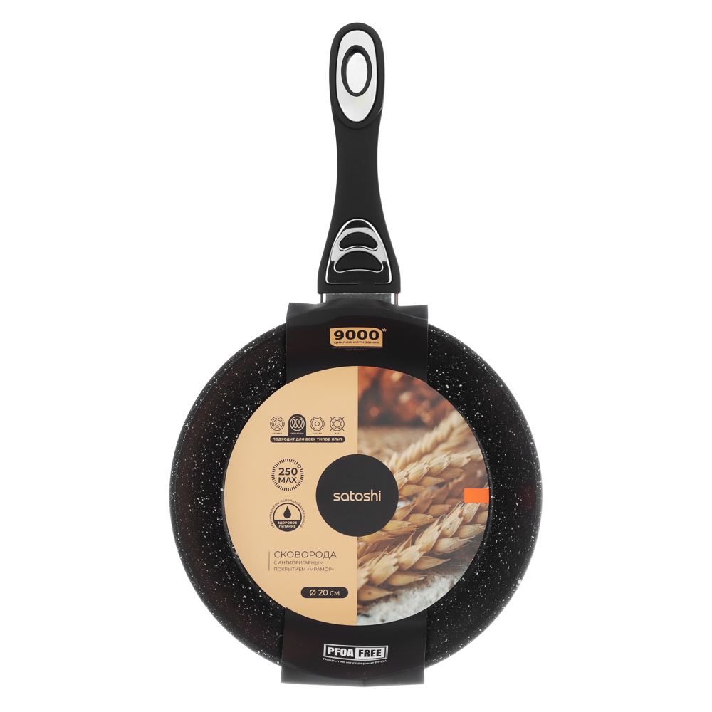 SATOSHI Танто Сковорода литая d20см, антипригарное покрытие Мрамор, индукция, арт.№ 846-385