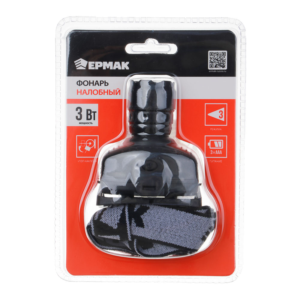ЕРМАК Фонарь налобный с фокусировкой 3 Вт LED, 3xAAA, 6х5см, арт.№ 198-021