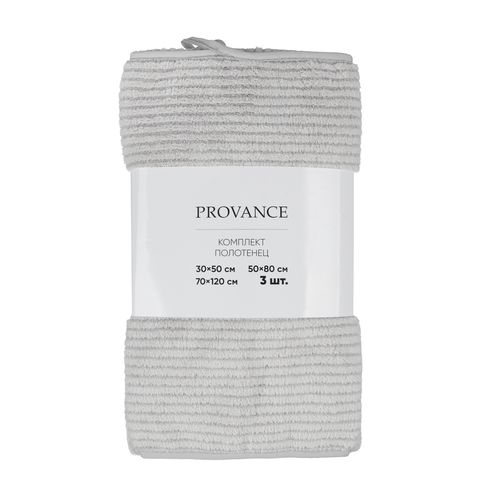 PROVANCE Basic Комплект полотенец, 3шт, 30х50, 50х80, 70х120, 95% пэ, 5% полиамид, 280гр/м, серый, арт.№ 484-194