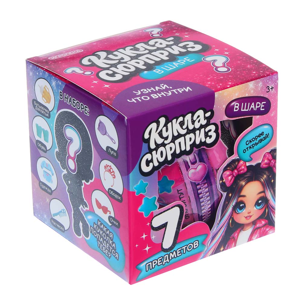 ИГРОЛЕНД Кукла-сюрприз в шаре-подставке, 7 пр., ПВХ, РР, 9,5х9,5х9,5см, 6 дизайнов, арт.№ 274-178