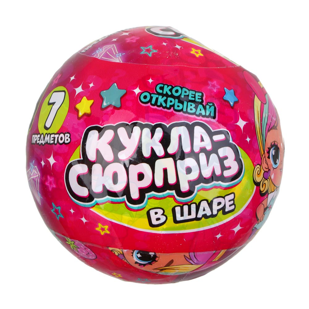 ИГРОЛЕНД Кукла-сюрприз в шаре-подставке, 7 пр., ПВХ, РР, 9,5х9,5х9,5см, 6 дизайнов, арт.№ 274-178