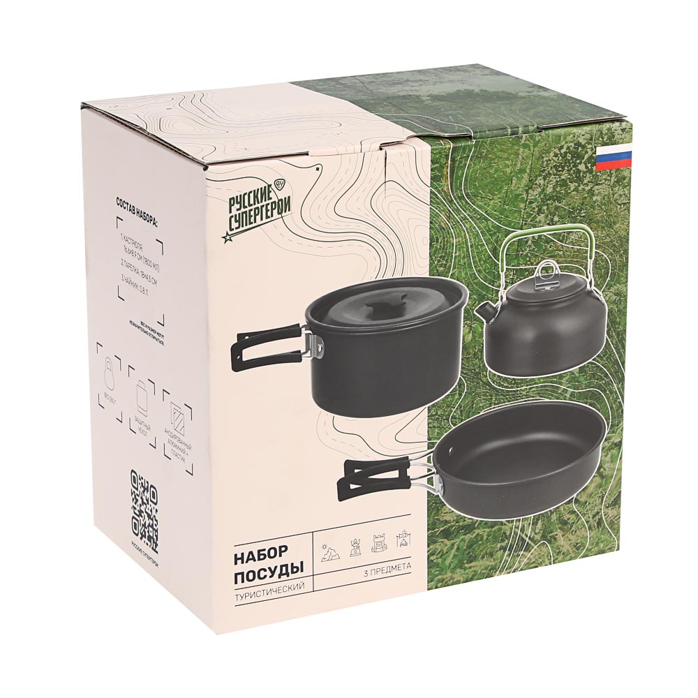 Набор туристической посуды тм BY Русские Супергерои, 3 предмета в чехле, анодир. алюминий, арт.№ 123-045
