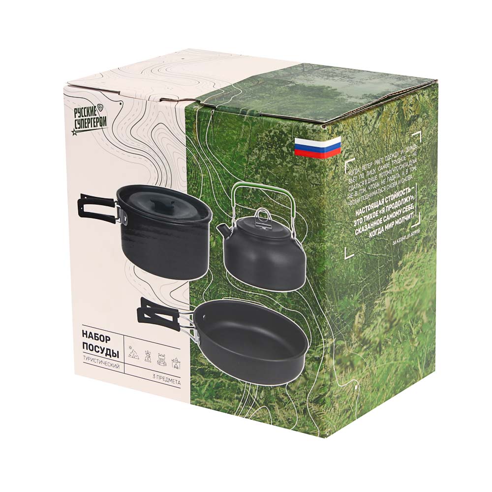 Набор туристической посуды тм BY Русские Супергерои, 3 предмета в чехле, анодир. алюминий, арт.№ 123-045