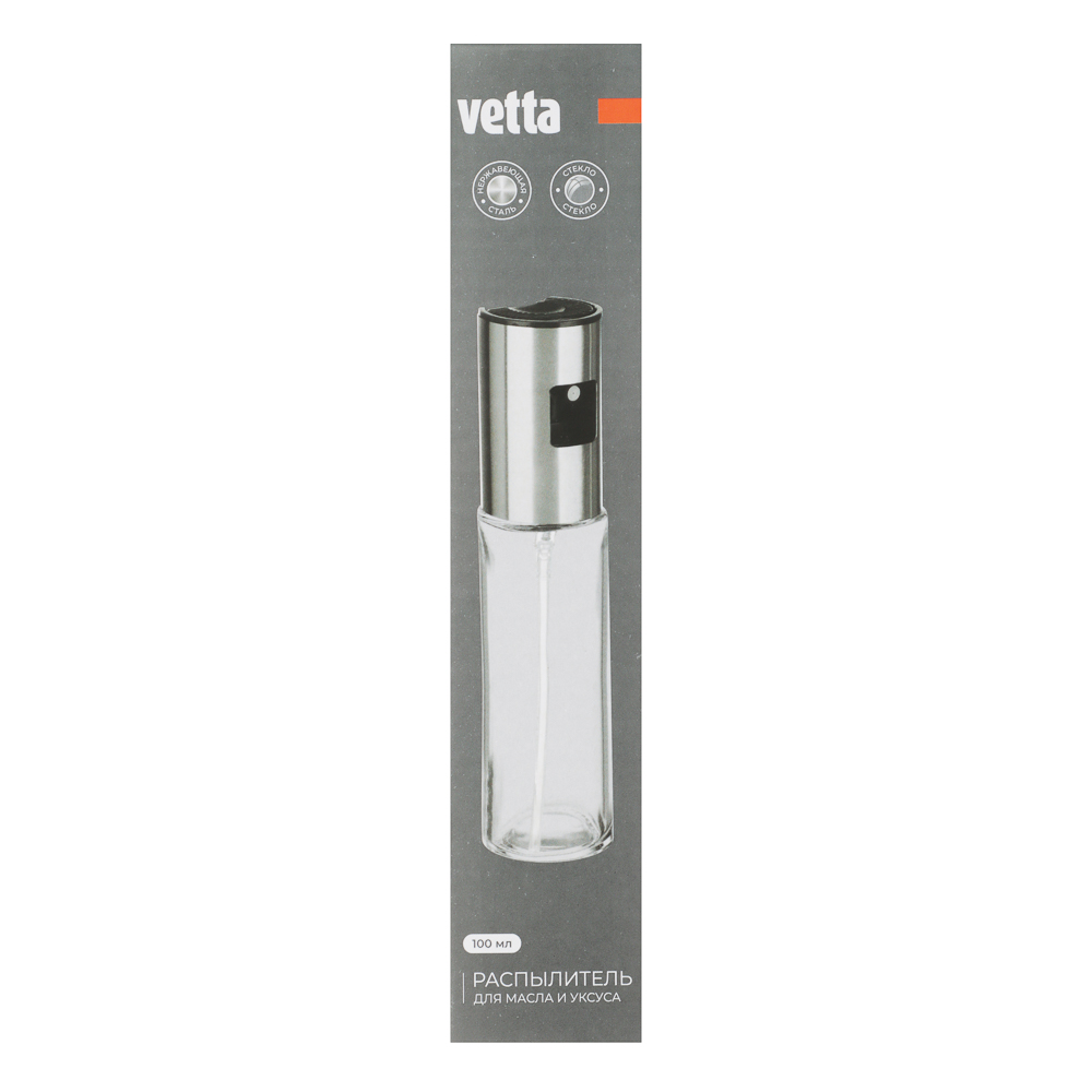 VETTA Распылитель для масла и уксуса, 18х4,3см, стекло, металл, арт.№ 828-266