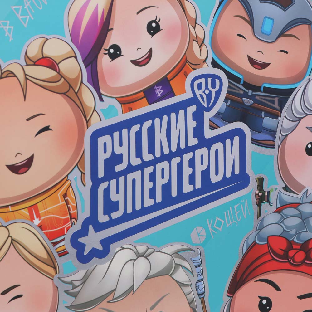 BY Пакет подарочный, высококачественная бумага, тиснение фольгой 32х26х10 см, арт 2, арт.№ 507-312