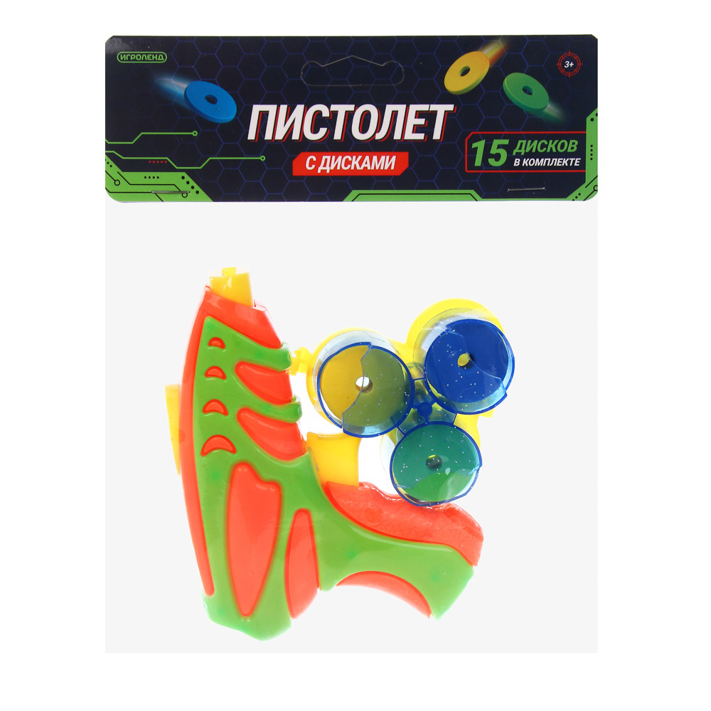 ИГРОЛЕНД Пистолет стреляющий дисками, PP, ABS, 4 дизайна, 16х3,5х21,5 см, арт.№ 261-798