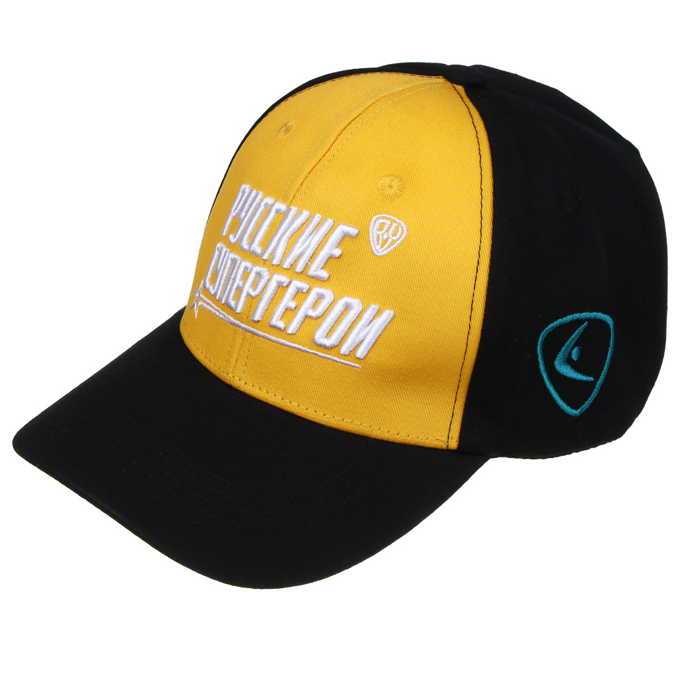BY Русские Супергерои Кепка взрослая с вышивкой р.58, 70% хлопок, 30% полиэстер, цвет черно-желтый, арт.№ 314-884