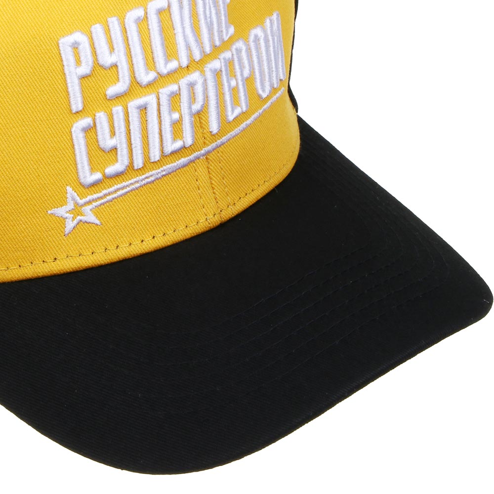BY Русские Супергерои Кепка взрослая с вышивкой р.58, 70% хлопок, 30% полиэстер, цвет черно-желтый, арт.№ 314-884