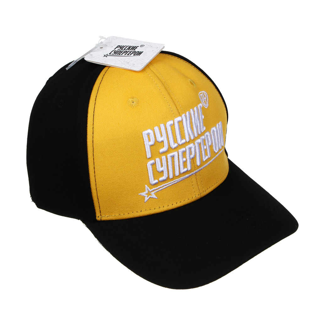 BY Русские Супергерои Кепка взрослая с вышивкой р.58, 70% хлопок, 30% полиэстер, цвет черно-желтый, арт.№ 314-884