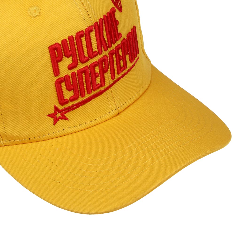 BY Русские Супергерои Кепка взрослая с вышивкой р.58, 70% хлопок, 30% полиэстер, цвет желтый, арт.№ 314-886