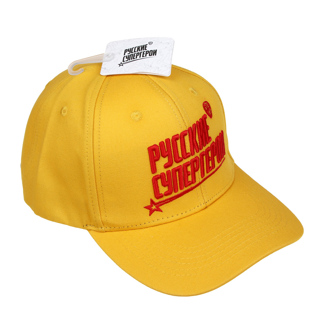 BY Русские Супергерои Кепка взрослая с вышивкой р.58, 70% хлопок, 30% полиэстер, цвет желтый, арт.№ 314-886