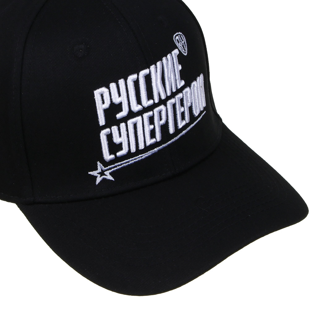 BY Русские Супергерои Кепка взрослая с вышивкой р.58, 70% хлопок, 30% полиэстер, цвет черный, арт.№ 314-887