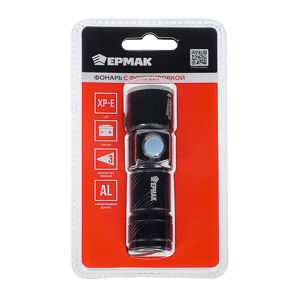 Фонарь ручной тм ЕРМАК,XPE,1200мАч,2,5х2,5х9,5см,3 режима,алюминиевый,с USB штекером,фокусировка, арт.№ 224-019