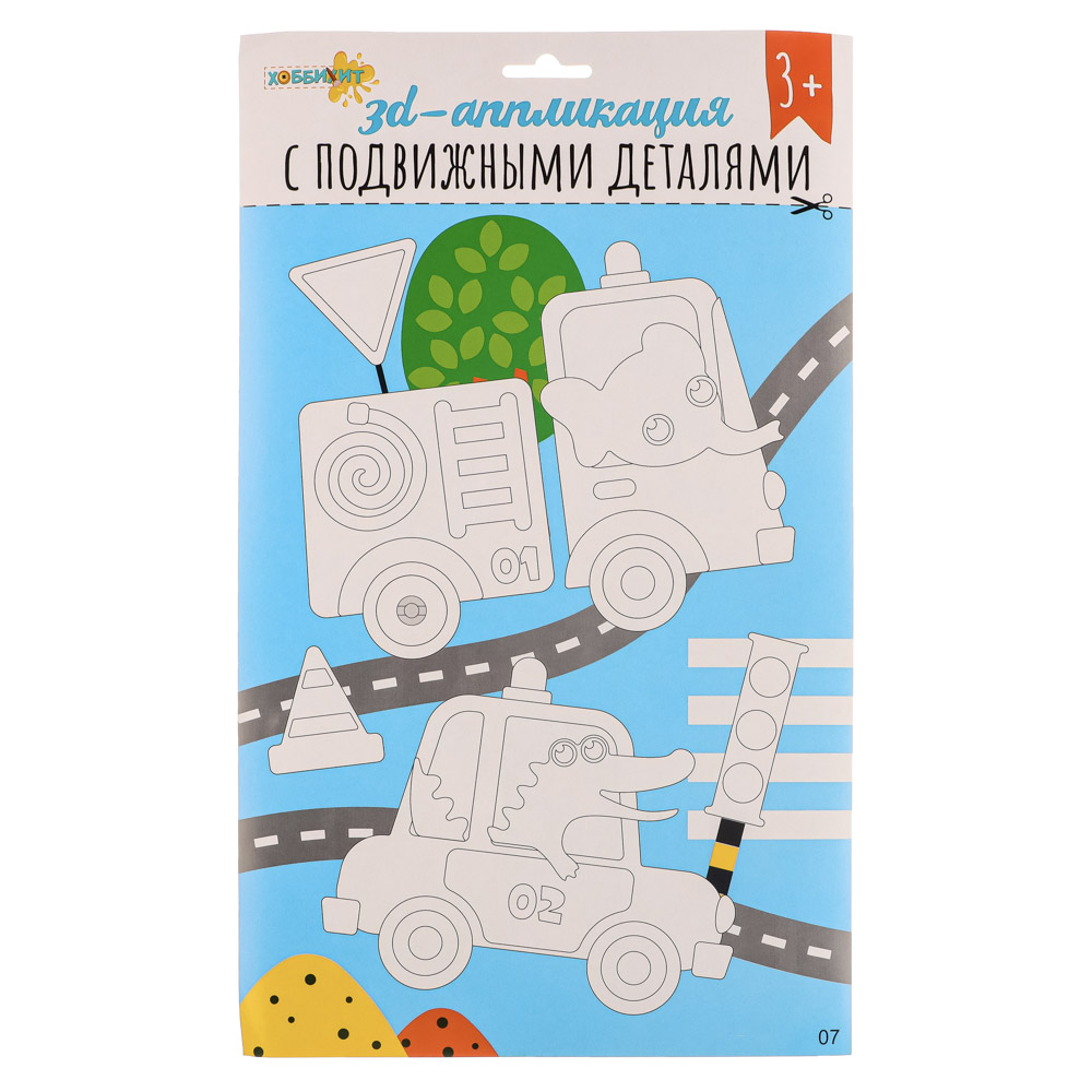 ХОББИХИТ Аппликация 3D с подвижными деталями, ЭВА, картон, 21х35см, 16-20 дизайнов, арт.№ 285-149