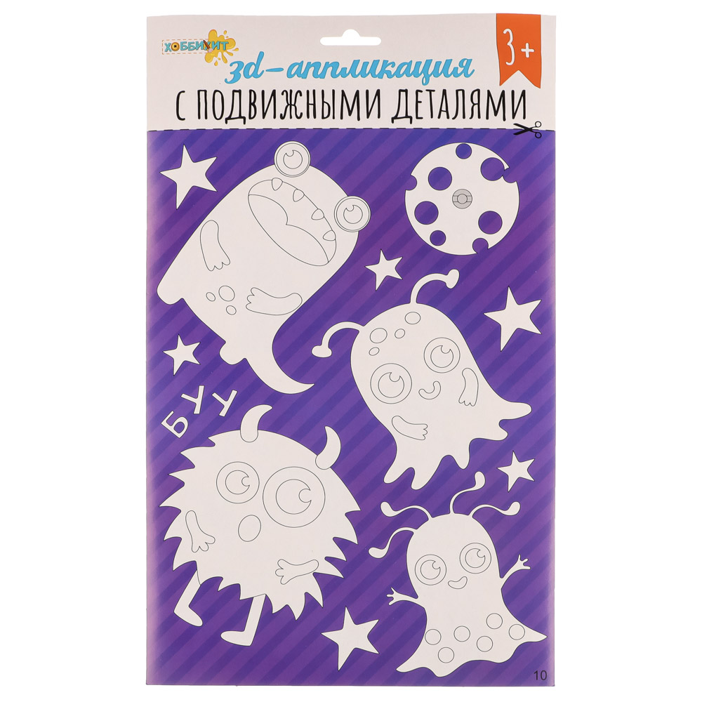 ХОББИХИТ Аппликация 3D с подвижными деталями, ЭВА, картон, 21х35см, 16-20 дизайнов, арт.№ 285-149