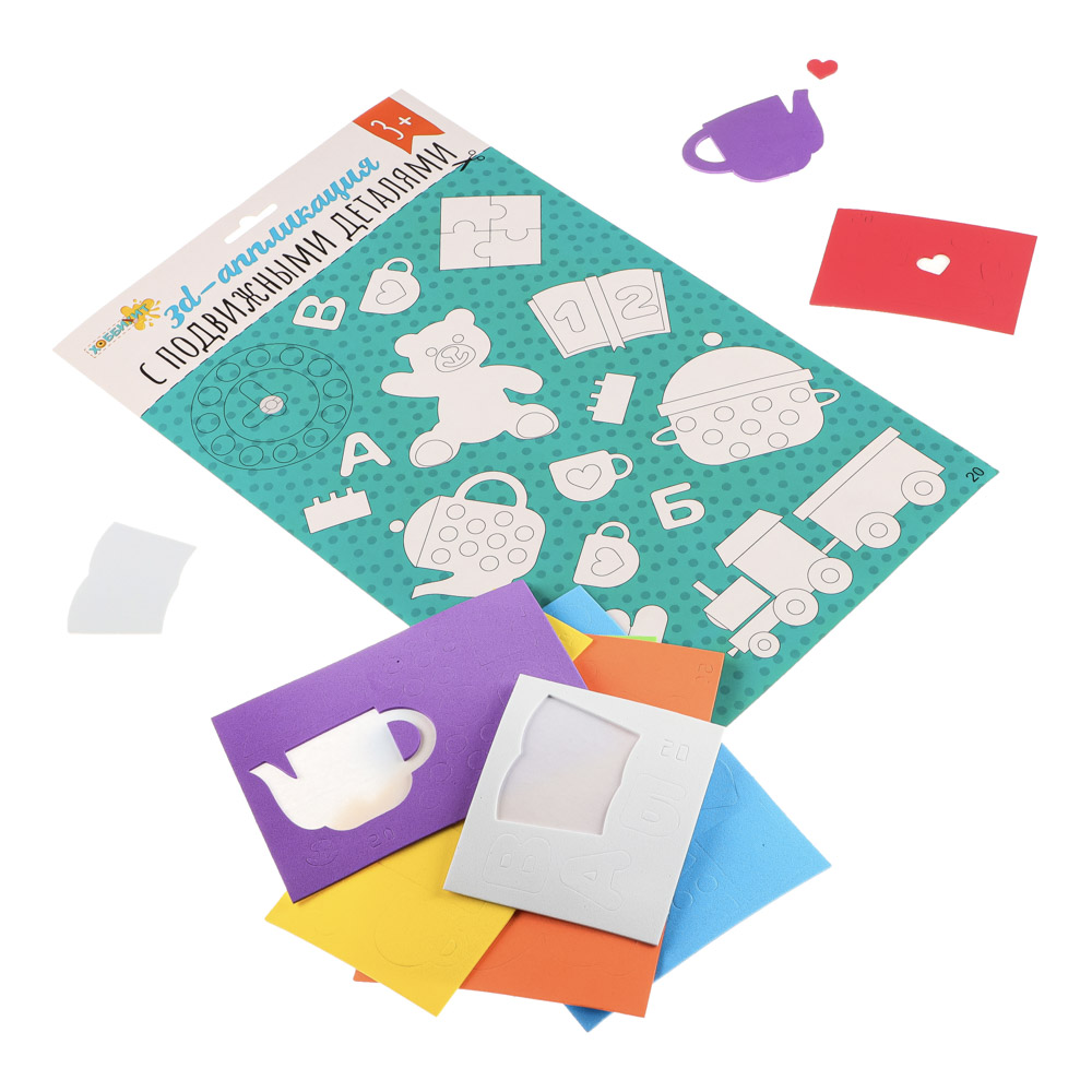 ХОББИХИТ Аппликация 3D с подвижными деталями, ЭВА, картон, 21х35см, 16-20 дизайнов, арт.№ 285-149