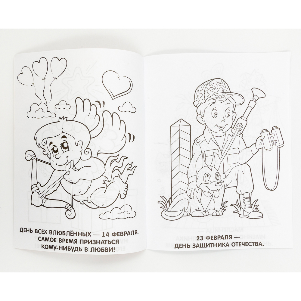 УИД Раскраска "Моя первая раскраска", бумага, 21,5х29см, 16стр., 5 дизайнов, арт.№ 290-237