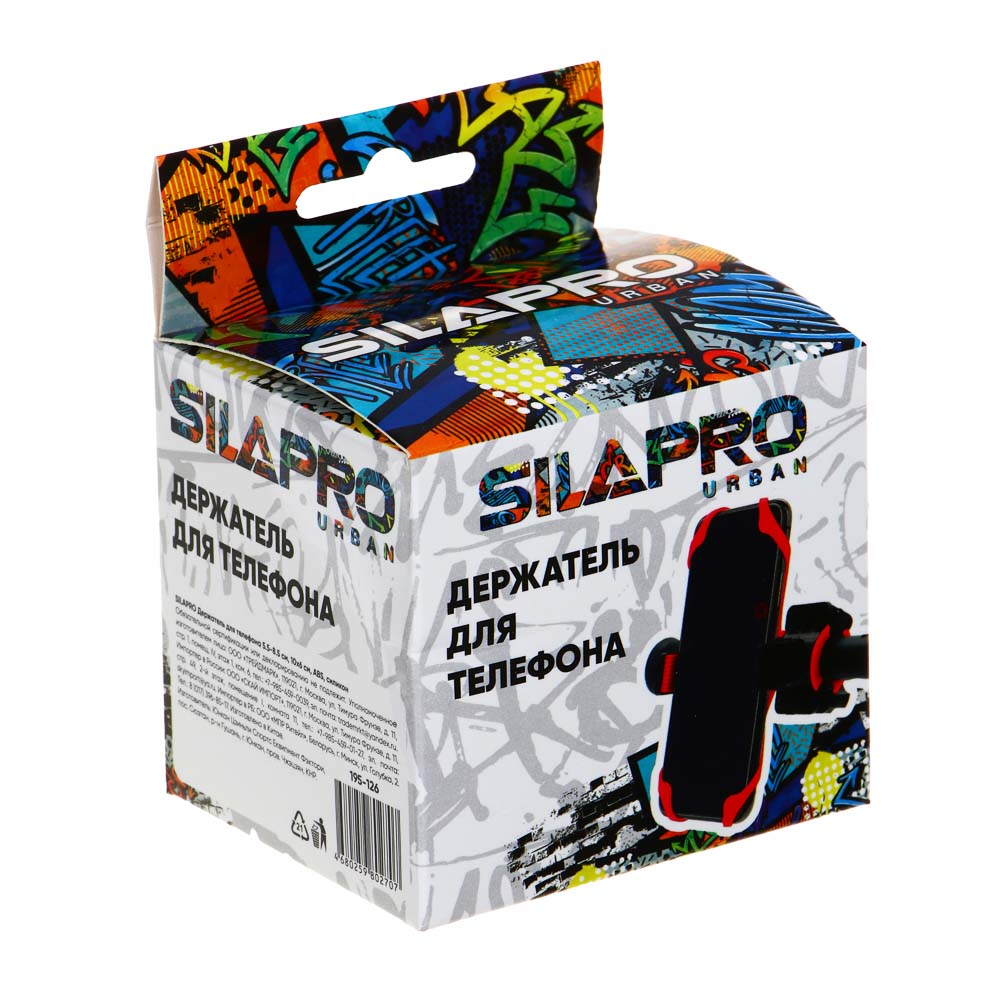 SILAPRO Держатель для телефона 5.5-8.5см, 10х6см, ABS, силикон, арт.№ 195-126