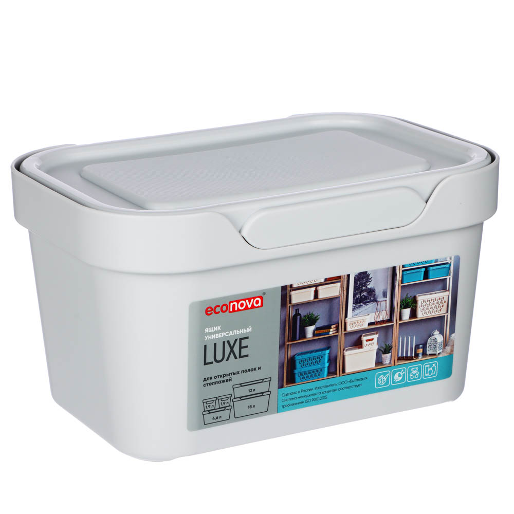 Корзина с крышкой универсальная 1,9л LUXE, 18,9х13,2х11см, пластик, 3 цвета, арт.№ 414-099