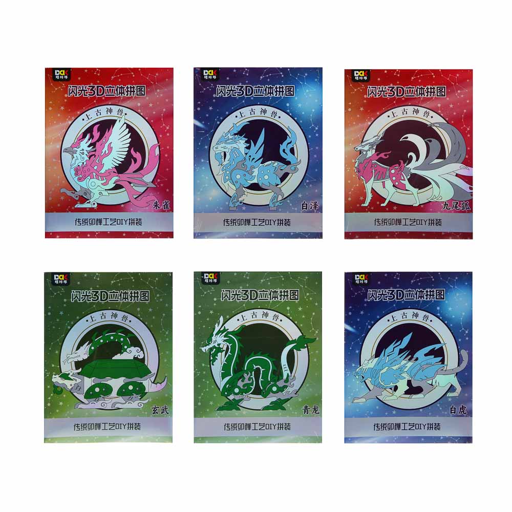 Конструктор голографический "Сказочные персонажи", дерево, 16х5х21 см, 6 видов, арт.№ 287-463