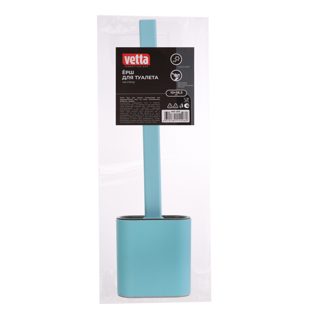 VETTA Ёрш для туалета силиконовый для труднодоступ.мест, на стену, полипропилен, 10х36,5см, голубой, арт.№ 463-255