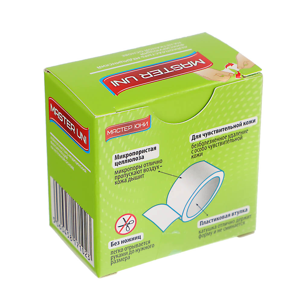 Лейкопластырь MASTER UNI мед,фикс,на нетк.основе, 3х500см,катушка, арт.№ 360-162