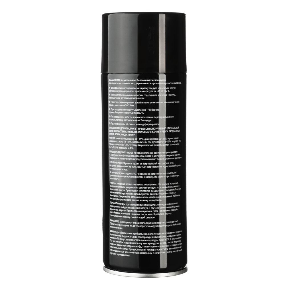 ЕРМАК Краска аэрозоль, 400 мл, термостойкая, черная, арт.№ 759-014