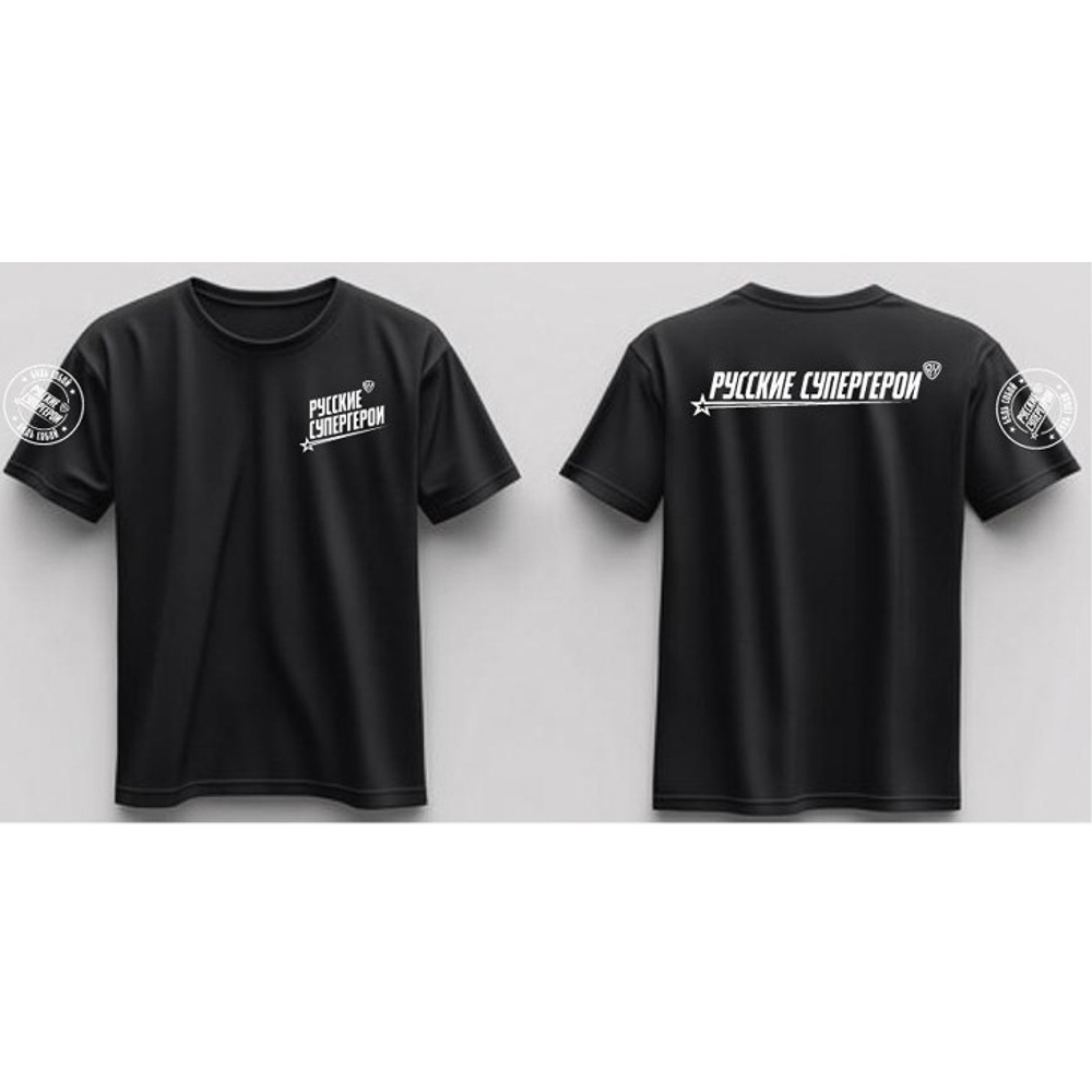 Футболка черная РСГ "Будь собой", Х/Б, унисекс, размер M, арт.№ F89-002