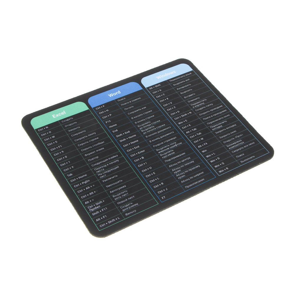 Коврик для мышки BY Хоткейс 18х22см, резина, полиэстер, чёрный, арт.№ 405-130