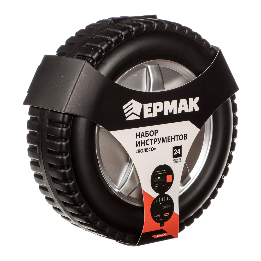 ЕРМАК Набор инструментов 24 пр. "Колесо", в пластиковом кейсе, арт.№ 736-185