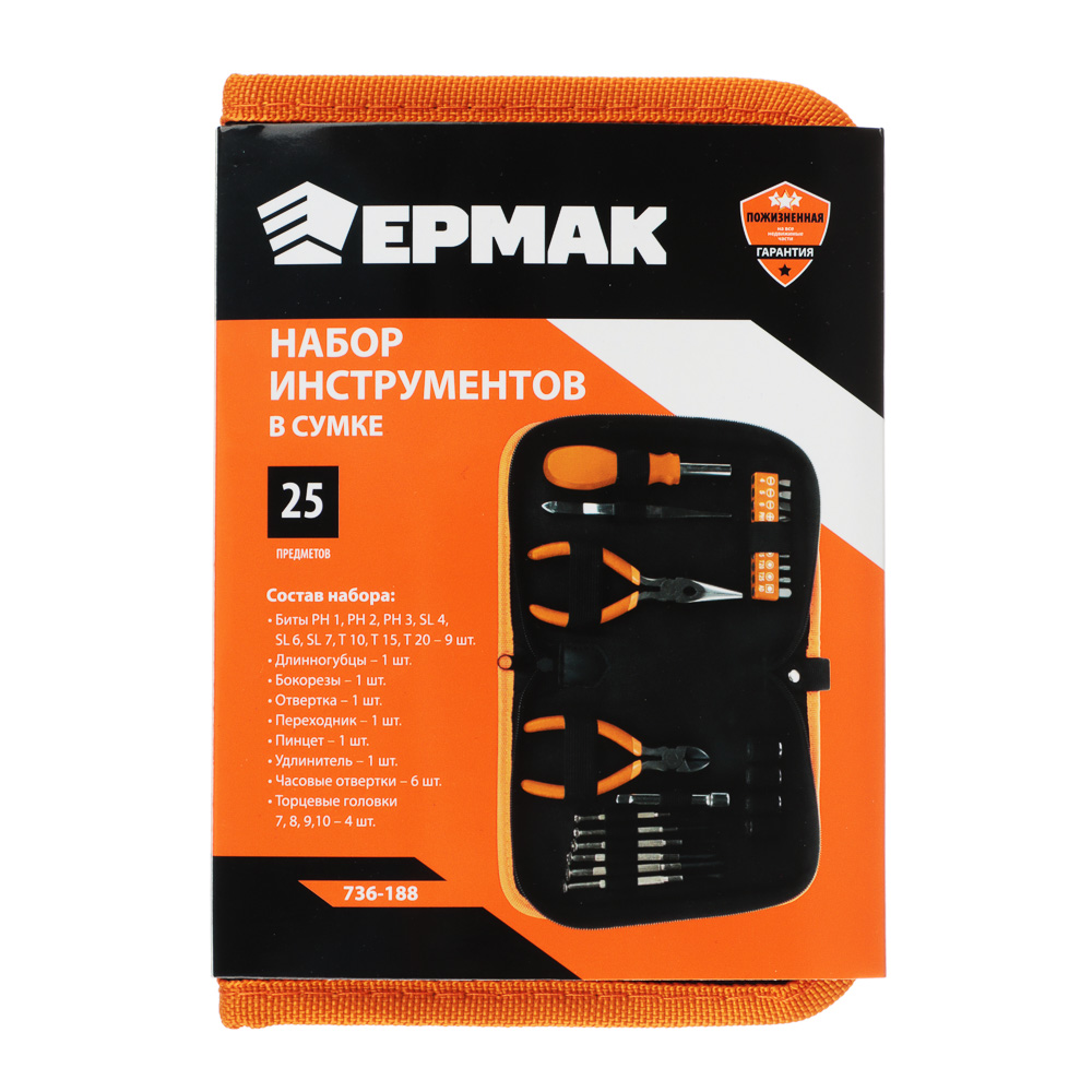 ЕРМАК Набор инструментов 25 пр., арт.№ 736-188
