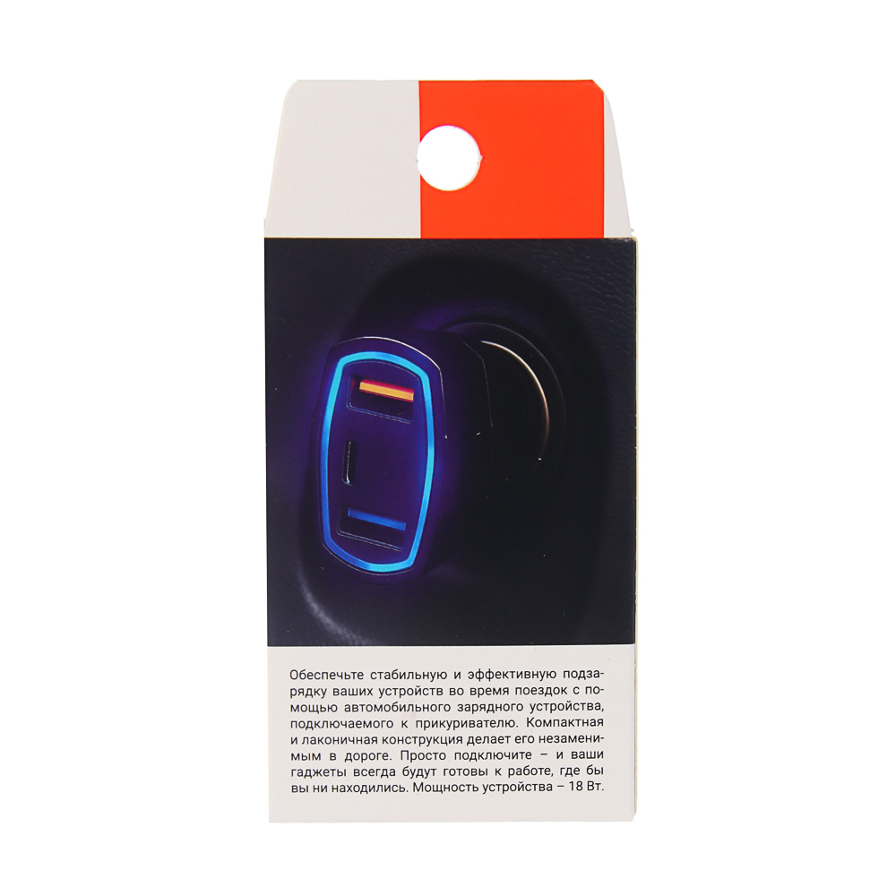 ЕРМАК/NG Устройство зарядное автомобильное, 3 порта зарядки,12/24В, пластик, арт.№ 738-014