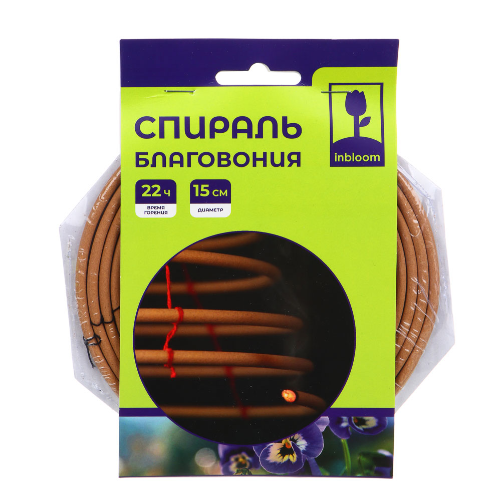 INBLOOM Спираль благовония 15х0,5см, арт.№ 159-165