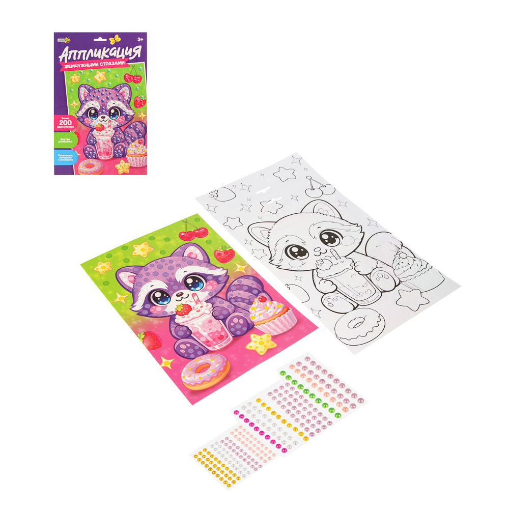 ХОББИХИТ Аппликация жемчужными стразами, пластик, картон, 22х33см, 3-6 дизайнов, арт.№ 285-150