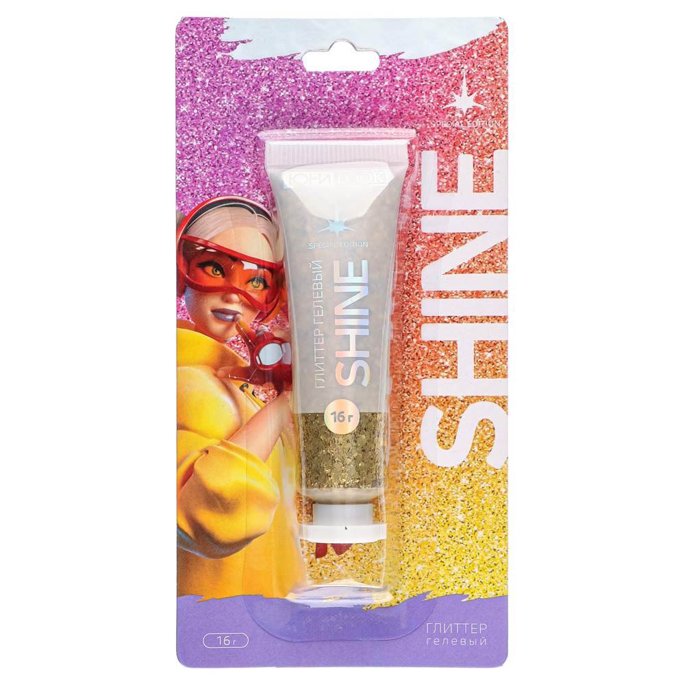 ЮНИLOOK Шайн Глиттер гелевый, 16г, 3 цвета, арт.№ 330-497