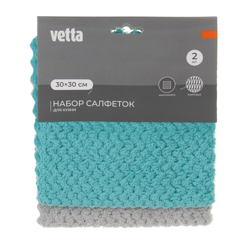 Салфетки универсальные тм VETTA, 2 шт, 30х30см, микрофибра 280г/кв.м., 2 цвета, арт.№ 448-307