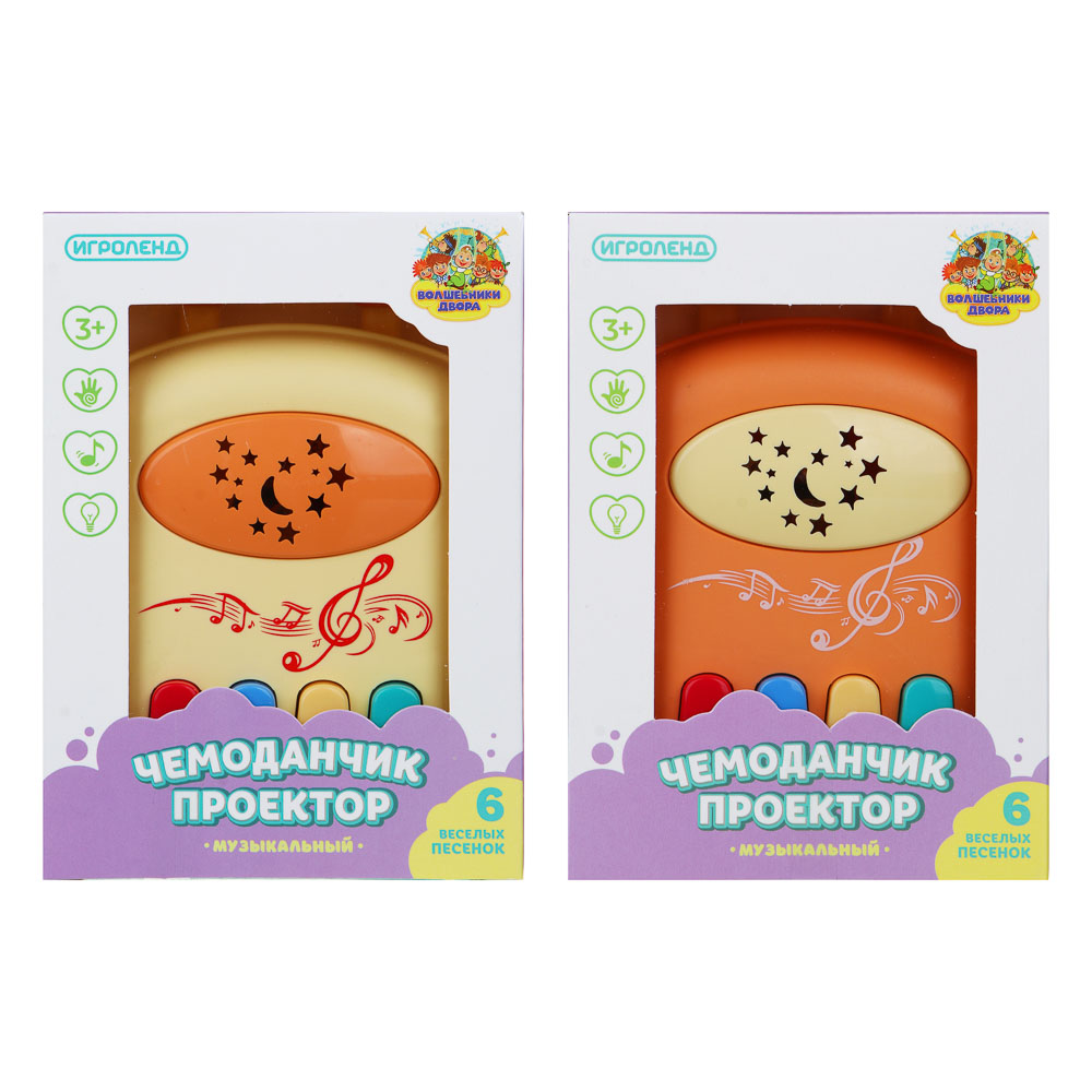 ИГРОЛЕНД Чемоданчик-проектор музыкальный, звук, свет, пластик, 18,5х9х12,5 см, арт.№ 272-829